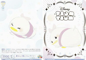 @CXV@cuE DTM/01S-004B 炵lc fCW[ (BR uEA) X^[gfbL fBYj[ cc