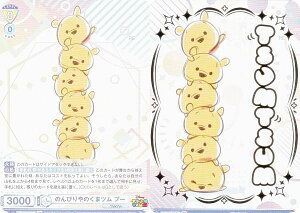 @CXV@cuE DTM/01S-021B ̂т̂܃c v[ (BR uEA) X^[gfbL fBYj[ cc