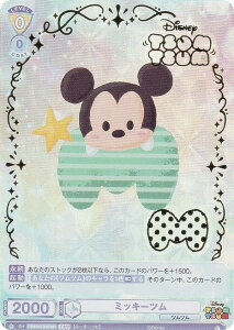 @CXV@cuE DTM/01S-003TMR ~bL[c (TMR ccA) X^[gfbL fBYj[ cc