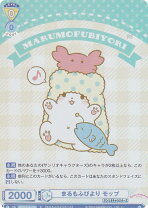 楽天市場】まるもふびより（ホビー）の通販 