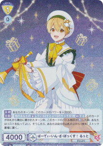 ���@�C�X�V�����@���c�u���E STPR/02B-002 �ρ[�Ă��E����E���E�ڂ������I �那�� (RR �_�u�����A) �u�[�X�^�[�p�b�N ���ƂՂ� Vol.2