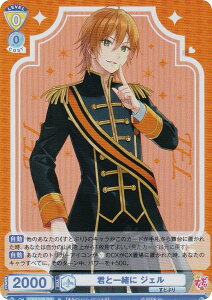 ���@�C�X�V�����@���c�u���E STPR/02B-005 �N�ƈꏏ�� �W�F�� (R ���A) �u�[�X�^�[�p�b�N ���ƂՂ� Vol.2