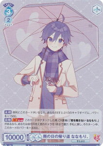 ���@�C�X�V�����@���c�u���E STPR/02B-048 �J�̓��̋A�蓹 �ȂȂ���B (R ���A) �u�[�X�^�[�p�b�N ���ƂՂ� Vol.2