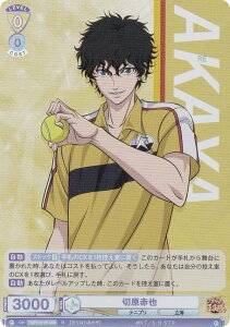 @CXV@cuE TNPR/01B-006 ،Ԗ (R A) u[X^[pbN VejX̉ql