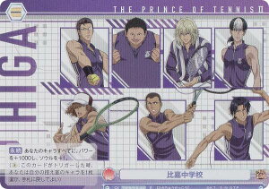 @CXV@cuE TNPR/01B-042 ÒwZ (R A) u[X^[pbN VejX̉ql