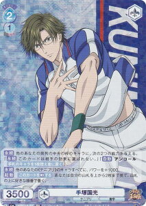 @CXV@cuE TNPR/01B-046 ˍ (RR _uA) u[X^[pbN VejX̉ql