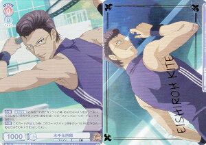 @CXV@cuE TNPR/01B-023B ؎ilY (BR uEA) u[X^[pbN VejX̉ql