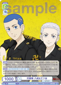 @CXV@cuE TRVS/01B-024 ԑ &OcJ (R A) u[X^[pbN xW[Y 錈