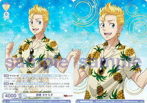 @CXV@cuE TRVS/01B-012B _ ^P~` (BR uEA) u[X^[pbN xW[Y 錈