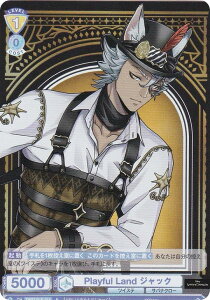 @CXV@cuE TWST/01E-014 Playful Land WbN (R A) n[tfbLpbN/fBYj[ cCXebh_[h