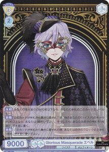 ���@�C�X�V�����@���c�u���E TWST/01E-022 Glorious Masquerade �G�y�� (R ���A) �n�[�t�f�b�L�p�b�N/�f�B�Y�j�[ �c�C�X�e�b�h�����_�[�����h