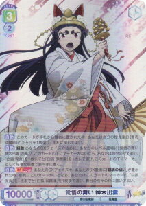 @CXV@cuE AOEX/01B-003 o̕ _؏o_ (RR _uA) u[X^[pbN PtV[Y ([Е/mʕ/I)