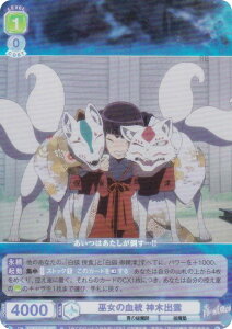 @CXV@cuE AOEX/01B-007 ޏ̌ _؏o_ (R A) u[X^[pbN PtV[Y ([Е/mʕ/I)