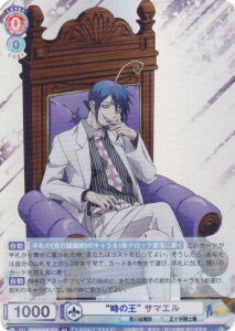 ���@�C�X�V�����@���c�u���E AOEX/01B-023 �g���̉��h �T�}�G�� (RR �_�u�����A) �u�[�X�^�[�p�b�N ���P���t�V���[�Y (�����[�����Е�/��m�ʕ�/�I���)