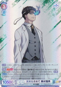 @CXV@cuE AOEX/01B-025 ^߂ j (RR _uA) u[X^[pbN PtV[Y ([Е/mʕ/I)