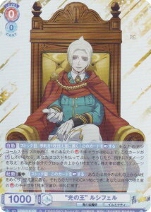 ���@�C�X�V�����@���c�u���E AOEX/01B-028 �g���̉��h ���V�t�F�� (R ���A) �u�[�X�^�[�p�b�N ���P���t�V���[�Y (�����[�����Е�/��m�ʕ�/�I���)