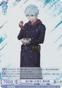 @CXV@cuE AOEX/01B-048 H蒅  (R A) u[X^[pbN PtV[Y ([Е/mʕ/I)