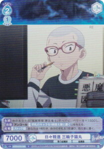 @CXV@cuE AOEX/01B-049 Xi O֎qL (R A) u[X^[pbN PtV[Y ([Е/mʕ/I)