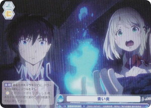 @CXV@cuE AOEX/01B-067  (R A) u[X^[pbN PtV[Y ([Е/mʕ/I)