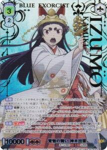 @CXV@cuE AOEX/01B-003AOEX o̕ _؏o_ (AOEX PtA) u[X^[pbN PtV[Y ([Е/mʕ/I)