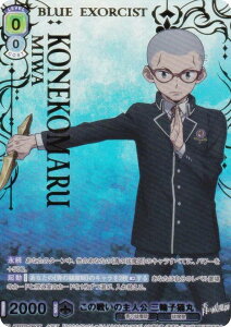 @CXV@cuE AOEX/01B-006AOEX ̐킢̎l O֎qL (AOEX PtA) u[X^[pbN PtV[Y ([Е/mʕ/I)