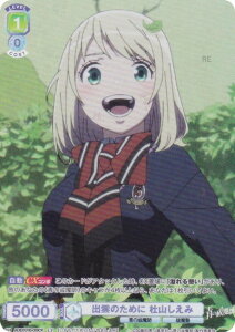 @CXV@cuE AOEX/01B-009CP o_̂߂ mR (CP RNVp) u[X^[pbN PtV[Y ([Е/mʕ/I)