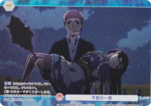 @CXV@cuE AOEX/01B-041CP sӂ̈ꌂ (CP RNVp) u[X^[pbN PtV[Y ([Е/mʕ/I)