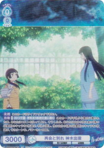 @CXV@cuE AOEX/01B-054CP ĉƕʂ _؏o_ (CP RNVp) u[X^[pbN PtV[Y ([Е/mʕ/I)