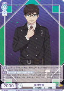 @CXV@cuE AOEX/01S-004 j (SD) X^[gfbL PtV[Y ([Е/mʕ/I)