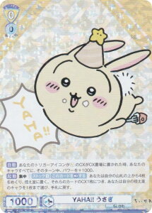 @CXV@cuE CIKW/02B-001 YAHA!!  (RR _uA) u[X^[pbN  Vol.2