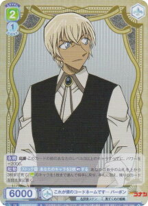 @CXV@cuE CNN/01E-010 ꂪl̃R[hl[łc o[{ (R A) v~AZbg TRi