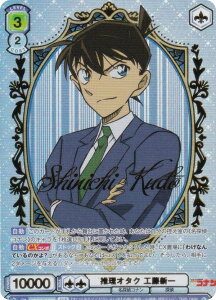 @CXV@cuE CNN/01E-012SSP I^N HV (SSP X[p[XyV) v~AZbg TRi