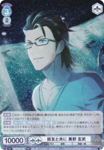 @CXV@cuE ISM/02B-045 FƋ   (RR _uA) u[X^[pbN ACh}X^[ SideM BLAU NEW P@SSION!!!