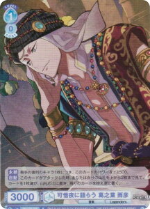 @CXV@cuE ISM/02B-046 ɖɌ炤 Vt JF (R A) u[X^[pbN ACh}X^[ SideM BLAU NEW P@SSION!!!