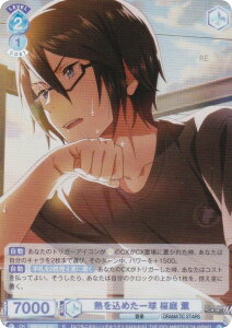 @CXV@cuE ISM/02B-051 M߂ꋅ  O (R A) u[X^[pbN ACh}X^[ SideM BLAU NEW P@SSION!!!