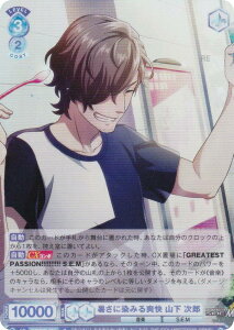 @CXV@cuE ISM/02B-052 ɐ݂u R Y (R A) u[X^[pbN ACh}X^[ SideM BLAU NEW P@SSION!!!