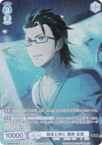 @CXV@cuE ISM/02B-045CP FƋ   (CP RNVp) u[X^[pbN ACh}X^[ SideM BLAU NEW P@SSION!!!