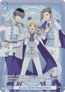 @CXV@cuE ISM/02B-066CP BLAU NEW P@SSION!!! (CP RNVp) u[X^[pbN ACh}X^[ SideM BLAU NEW P@SSION!!!