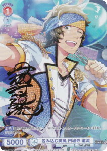 @CXV@cuE ISM/02B-035ISM ݍޑu ~鎛  (ISM ACh}X^[ SideM) u[X^[pbN ACh}X^[ SideM BLAU NEW P@SSION!!!