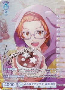 @CXV@cuE ISM/02B-048ISM ݂ȂŃJpC!   (ISM ACh}X^[ SideM) u[X^[pbN ACh}X^[ SideM BLAU NEW P@SSION!!!