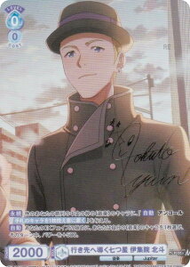 @CXV@cuE ISM/02B-053ISM s֓ ɏW@ kl (ISM ACh}X^[ SideM) u[X^[pbN ACh}X^[ SideM BLAU NEW P@SSION!!!