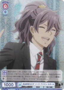 @CXV@cuE KSJ/01B-022 Rzȉq \[}EAX}EJ_[ (RR _uA) u[X^[pbN TVAj  -hwZ-