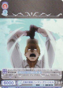 @CXV@cuE KSJ/01B-031 ҂̐ n[}EO[q (R A) u[X^[pbN TVAj  -hwZ-