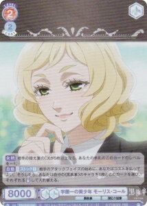 @CXV@cuE KSJ/01B-032 w̔N [XER[ (R A) u[X^[pbN TVAj  -hwZ-