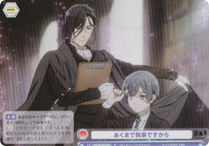 @CXV@cuE KSJ/01B-044 ܂Ŏł (R A) u[X^[pbN TVAj  -hwZ-