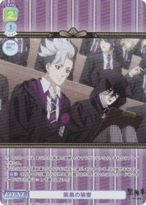 @CXV@cuE KSJ/01B-018CP ̘T (CP RNVp) u[X^[pbN TVAj  -hwZ-