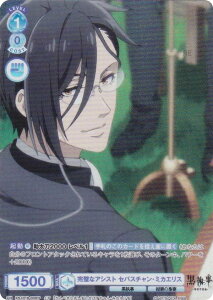 @CXV@cuE KSJ/01B-059CP ȃAVXg ZoX`E~JGX (CP RNVp) u[X^[pbN TVAj  -hwZ-