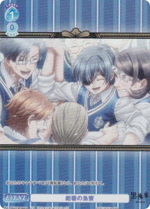 @CXV@cuE KSJ/01B-064CP ɂ̞ (CP RNVp) u[X^[pbN TVAj  -hwZ-