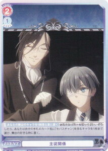 @CXV@cuE KSJ/01S-021 ]֌W (SD) X^[gfbL TVAj  -hwZ-