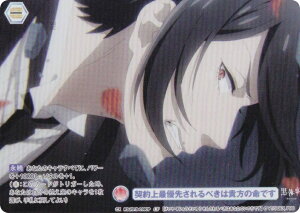 @CXV@cuE KSJ/01S-016CP _ŗD悳ׂ͋M̖ł (CP RNVp) X^[gfbL TVAj  -hwZ-